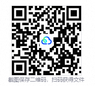 夸克网盘
