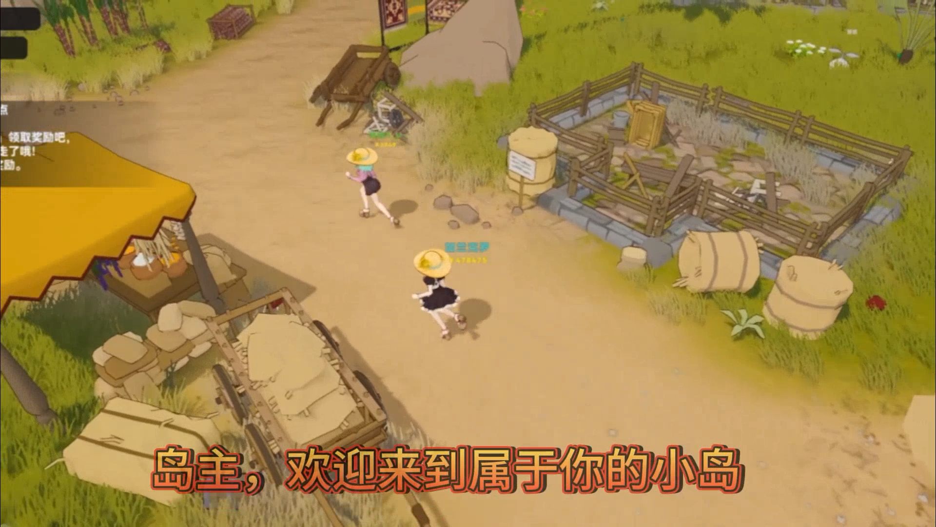 视频区详情